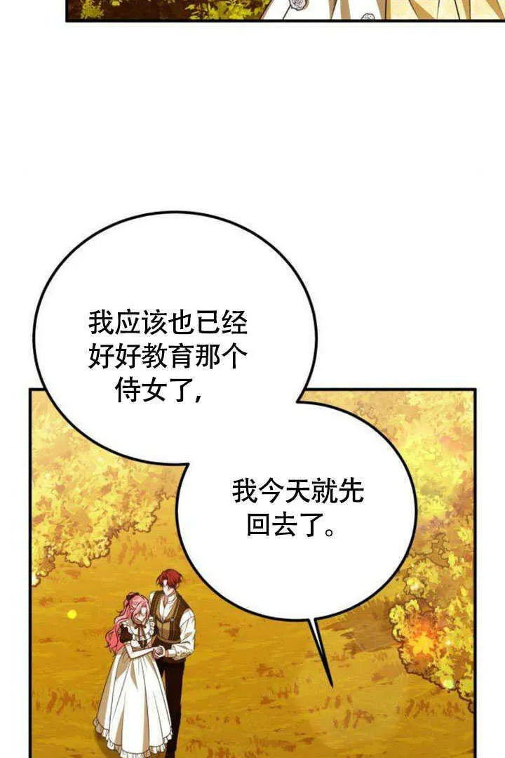 第16话59