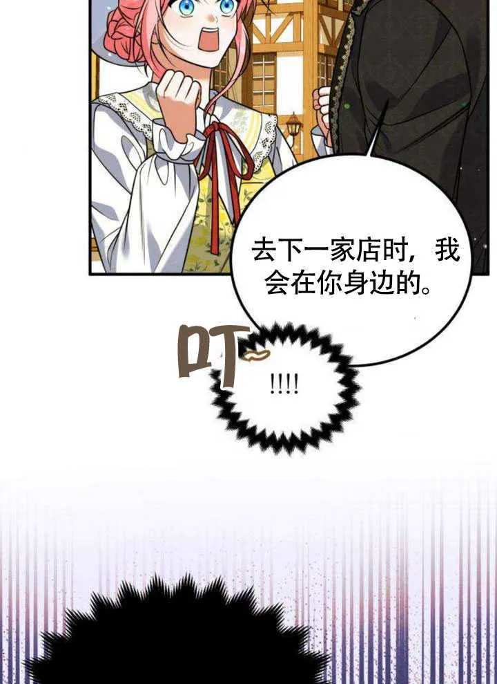 第19话66