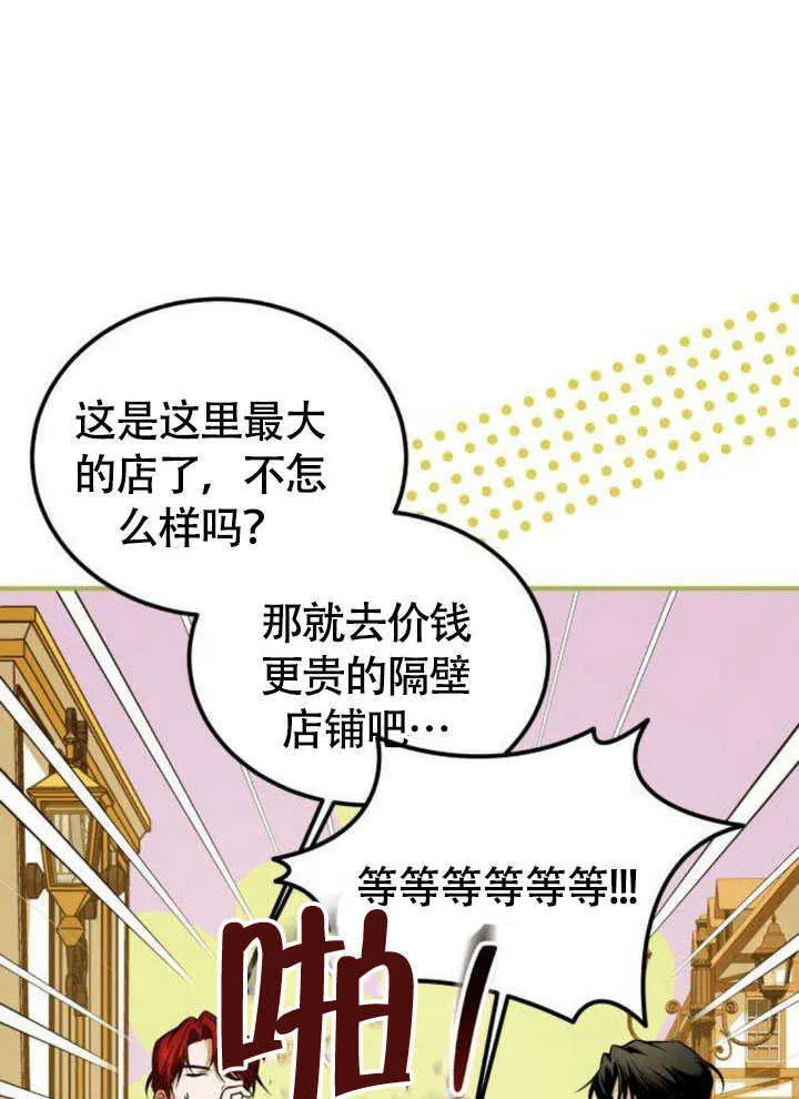 第19话62