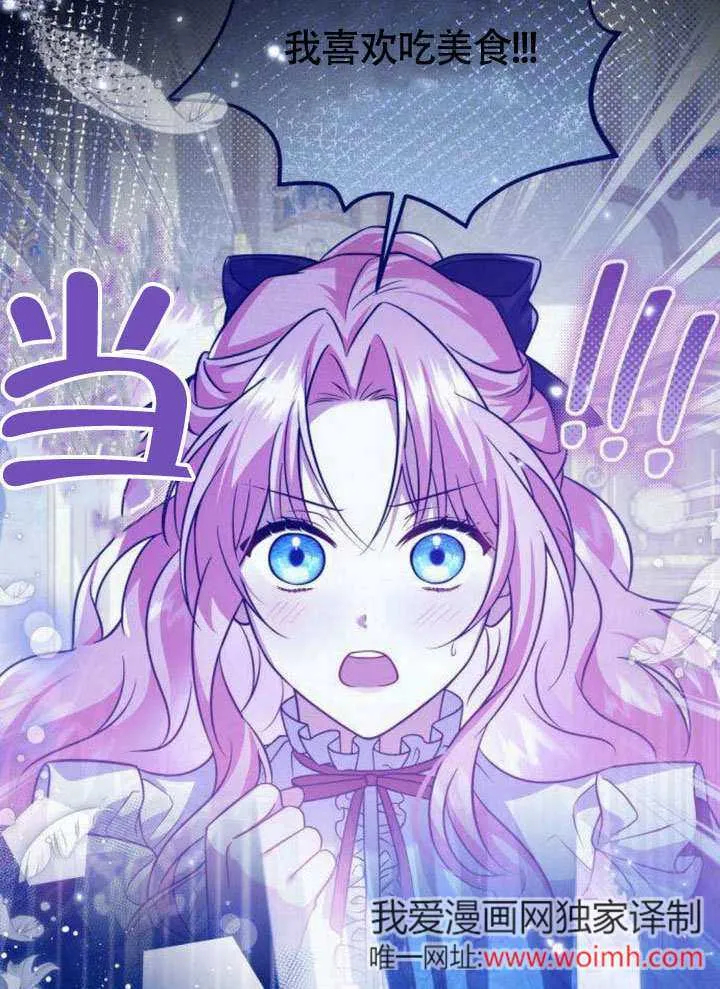第12话87