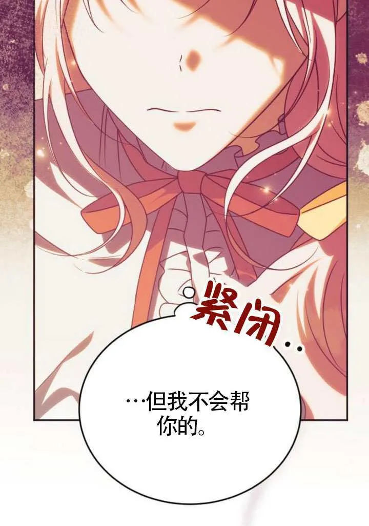 第47话15