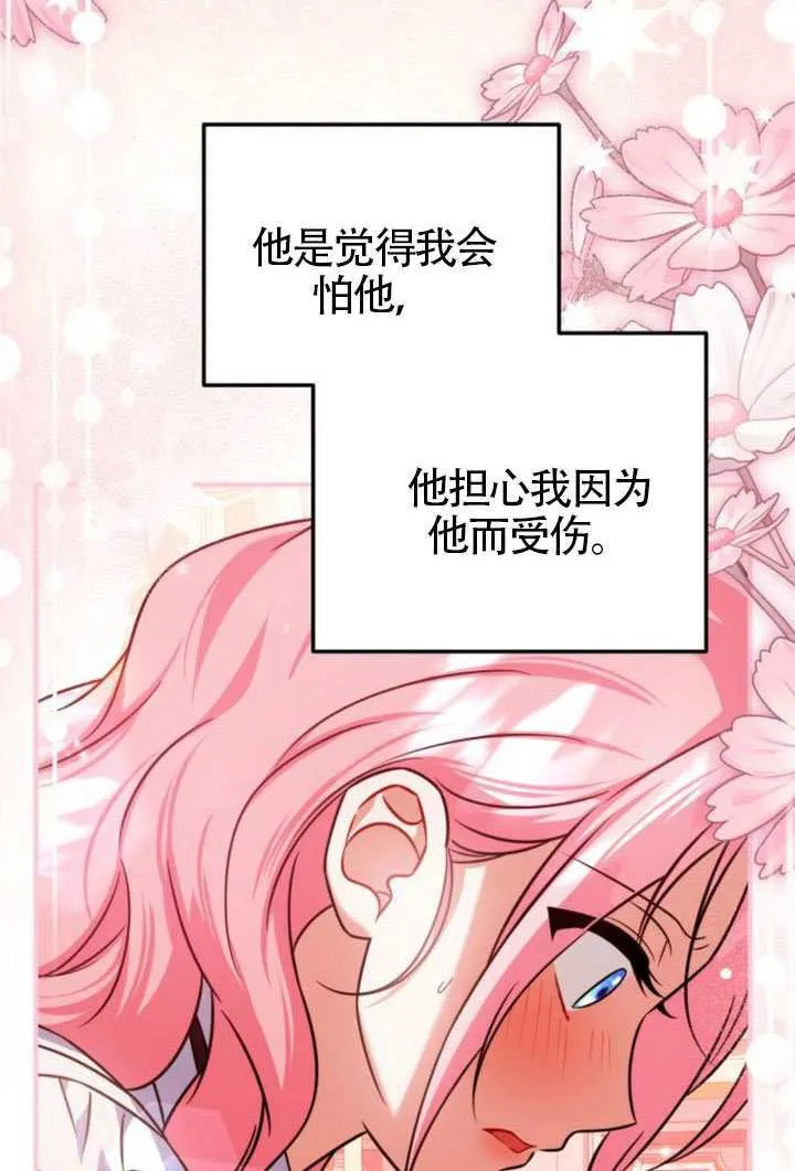 第42话77