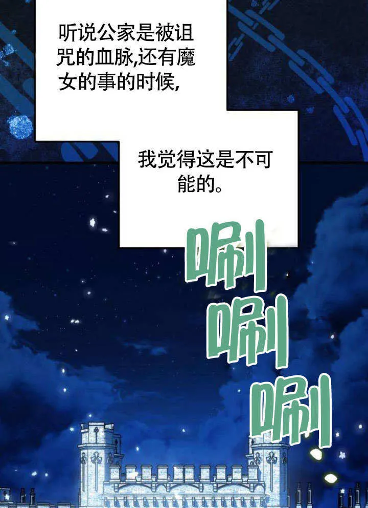 第11话78