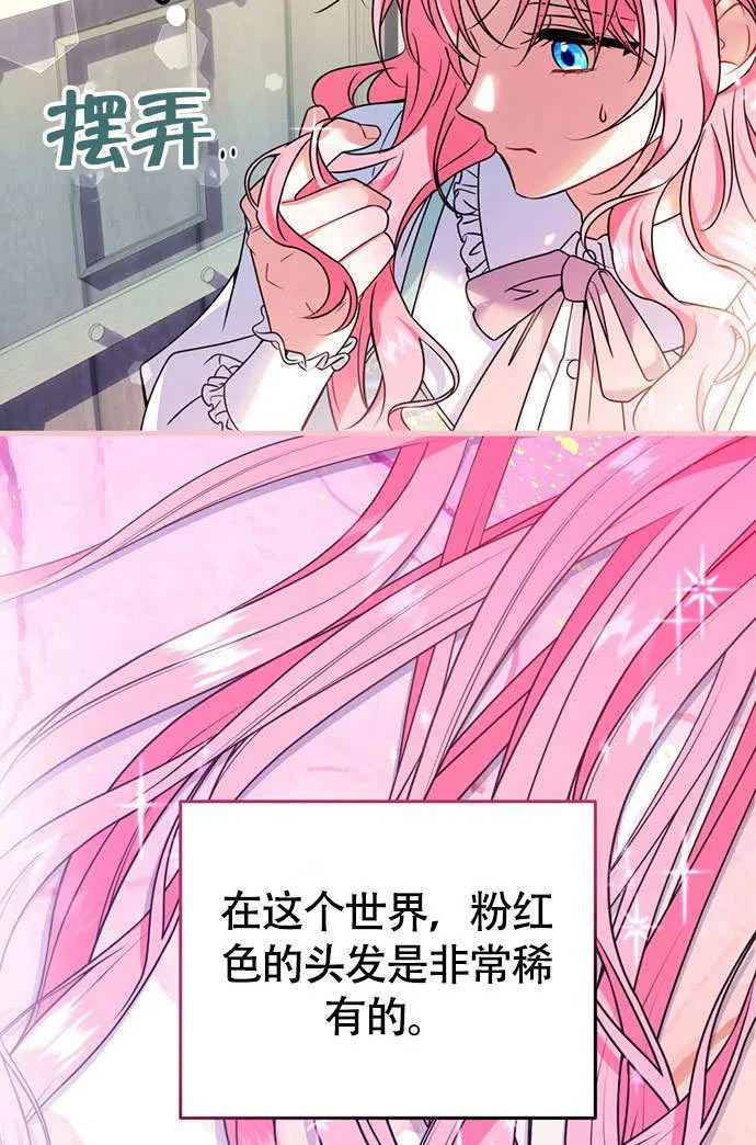 第03话21