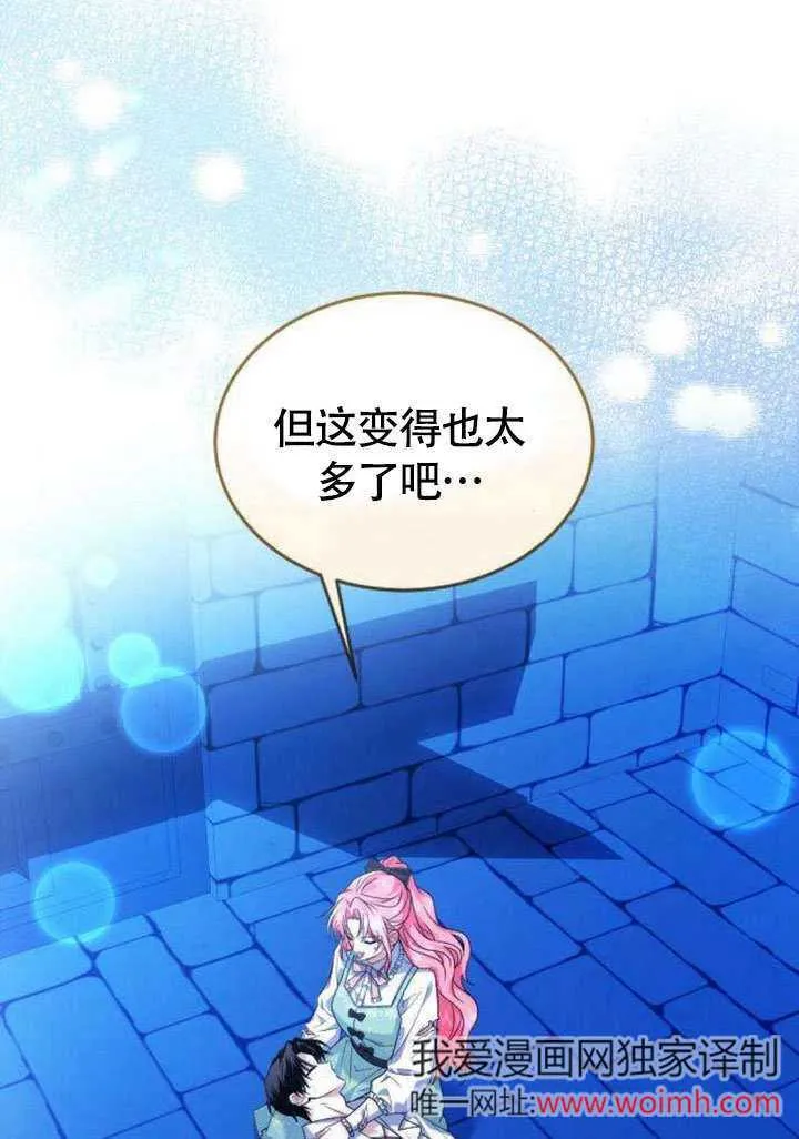 第05话35