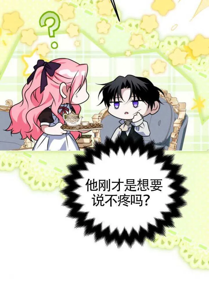 第35话84