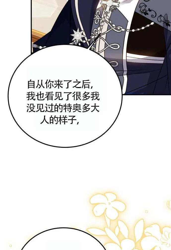 第37话45