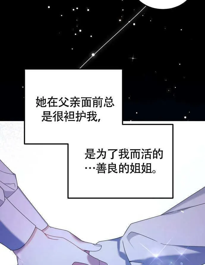 第02话87