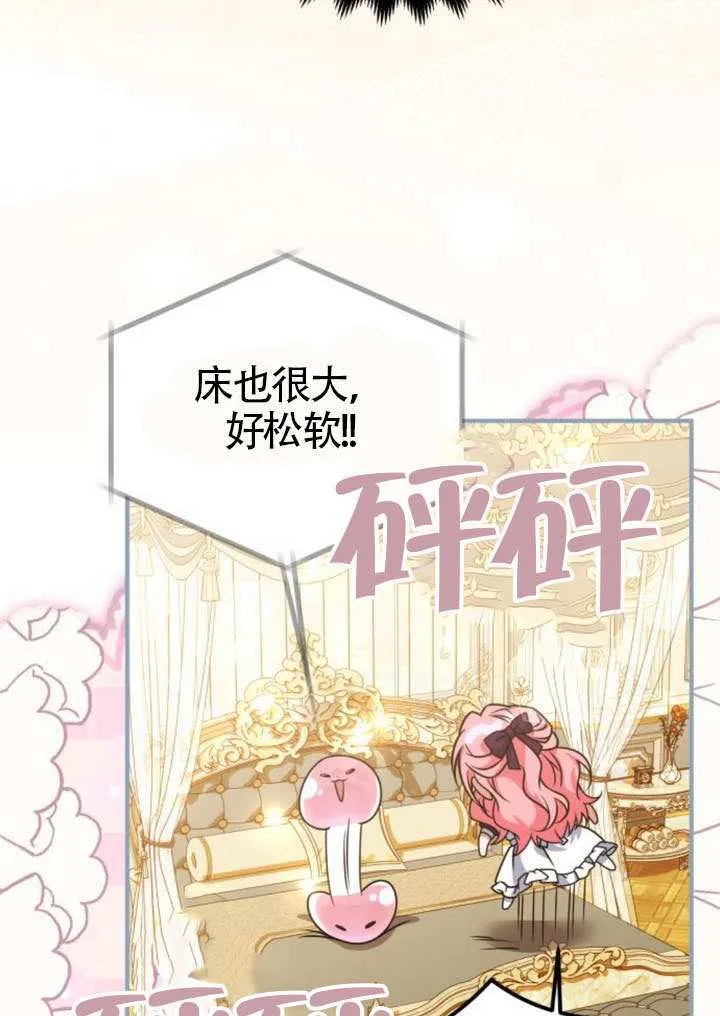 第29话27