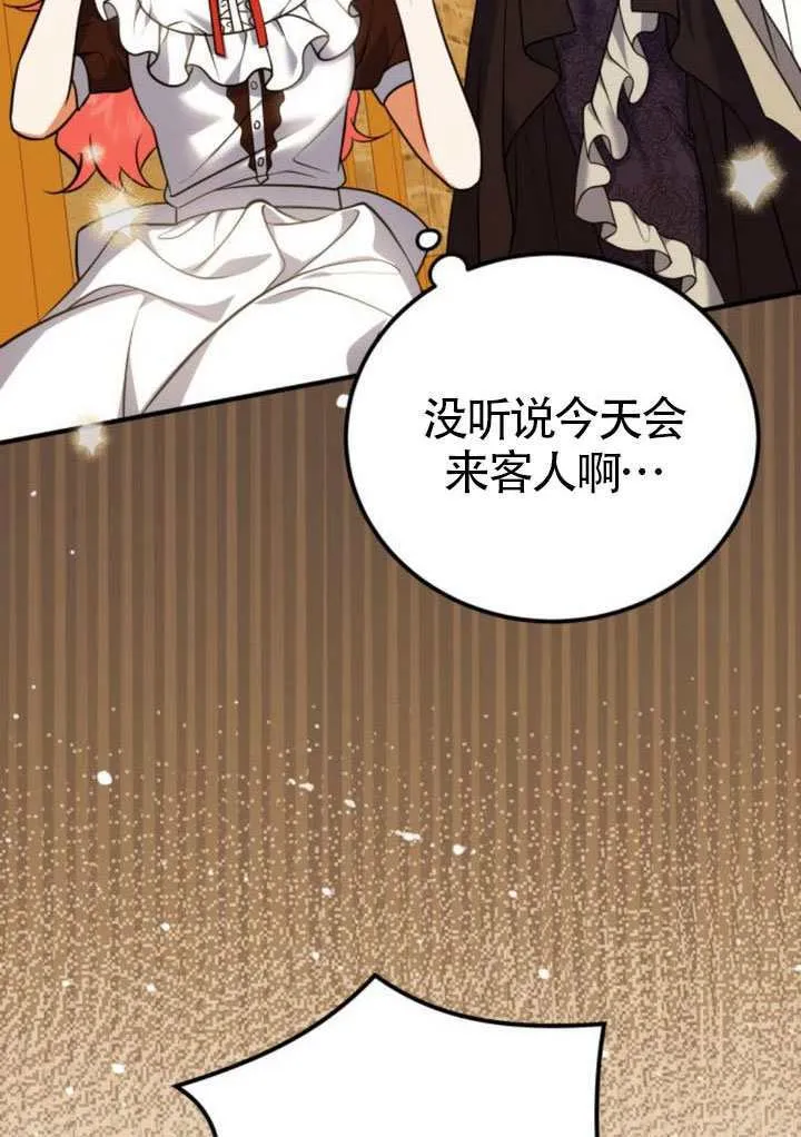 第41话2