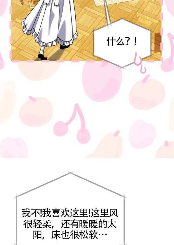 第29话6