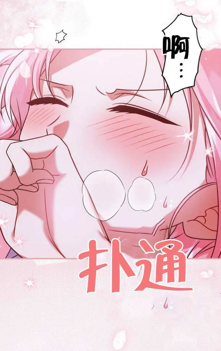 第43话5