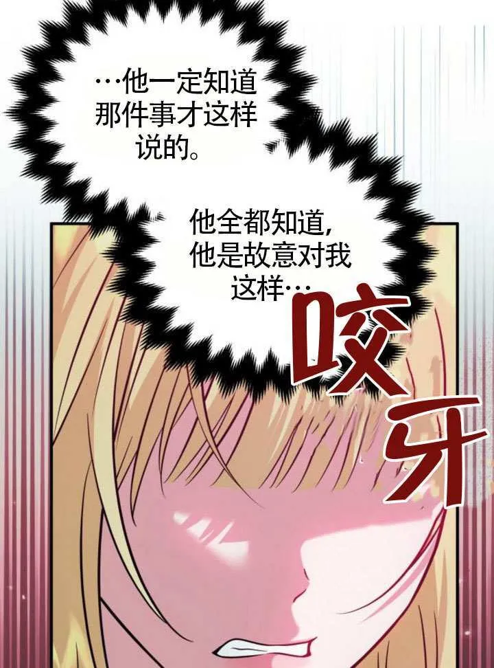 第30话22