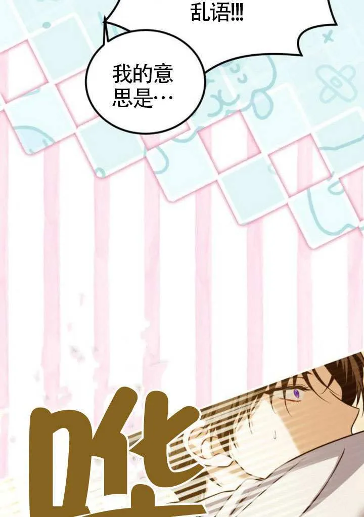 第40话58