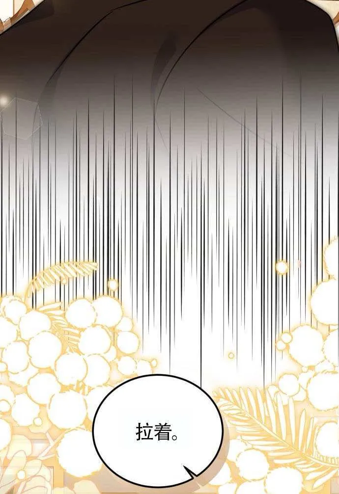 第37话51