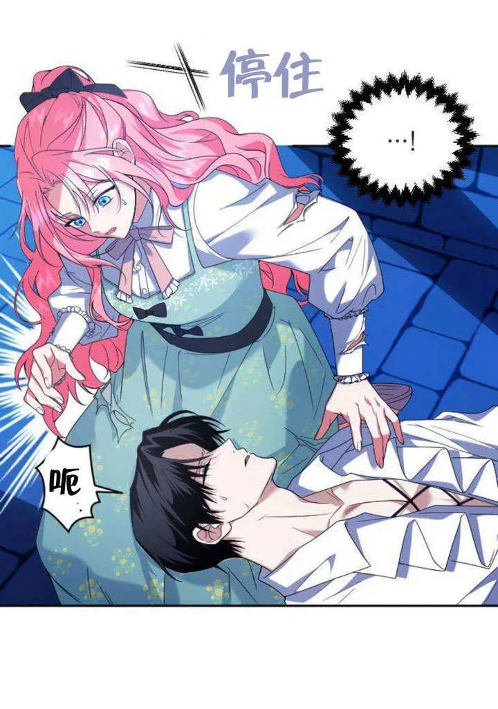第05话29