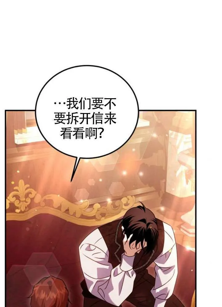 第39话98