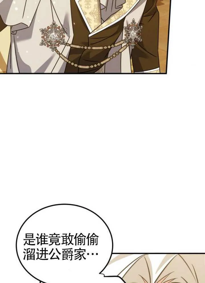 第35话23