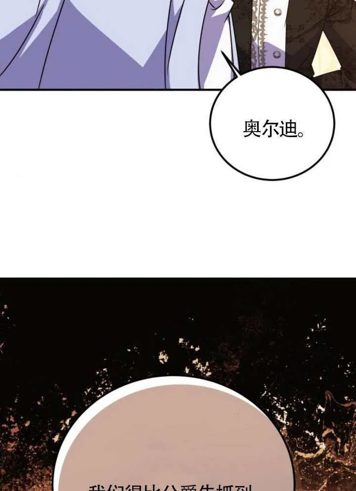 第51话18