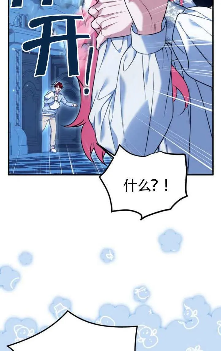 第43话23