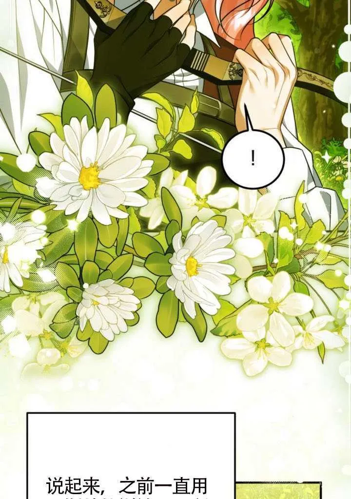 第49话35