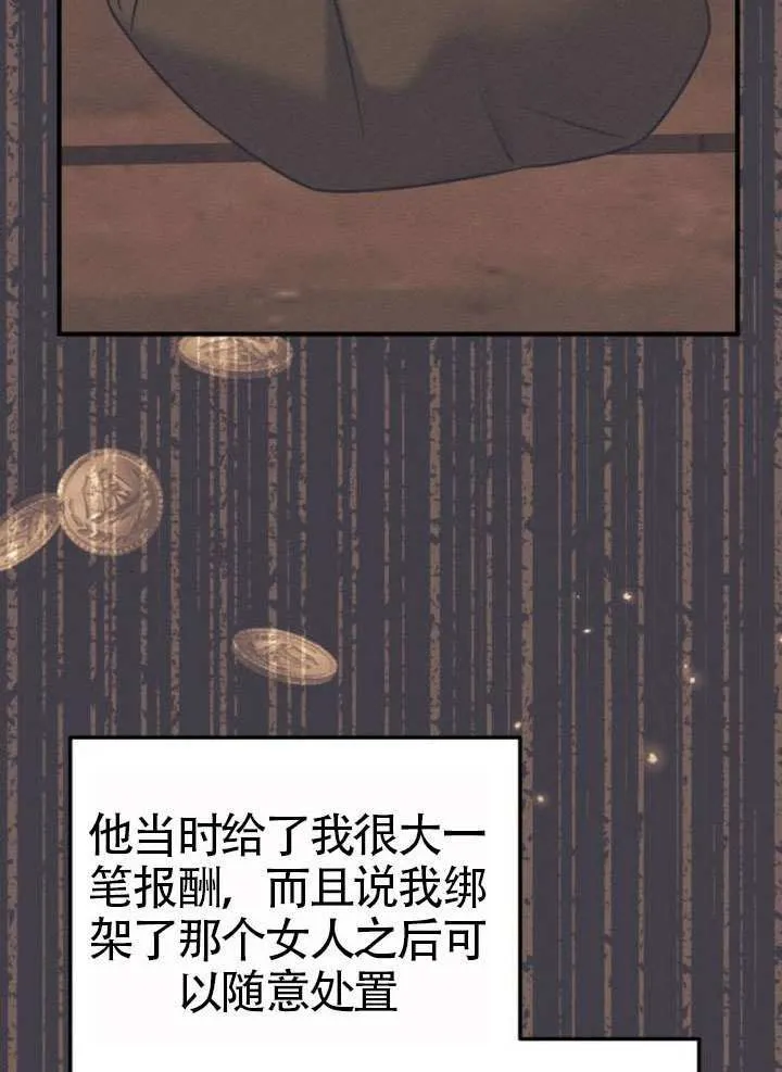 第34话37