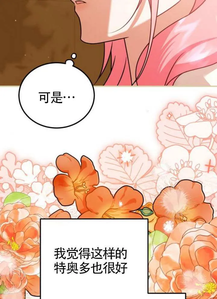 第39话37