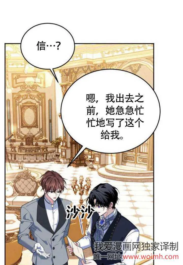 第07话90