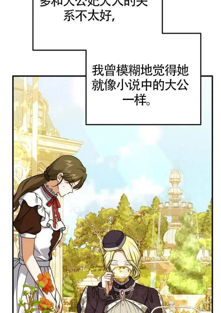 第41话34