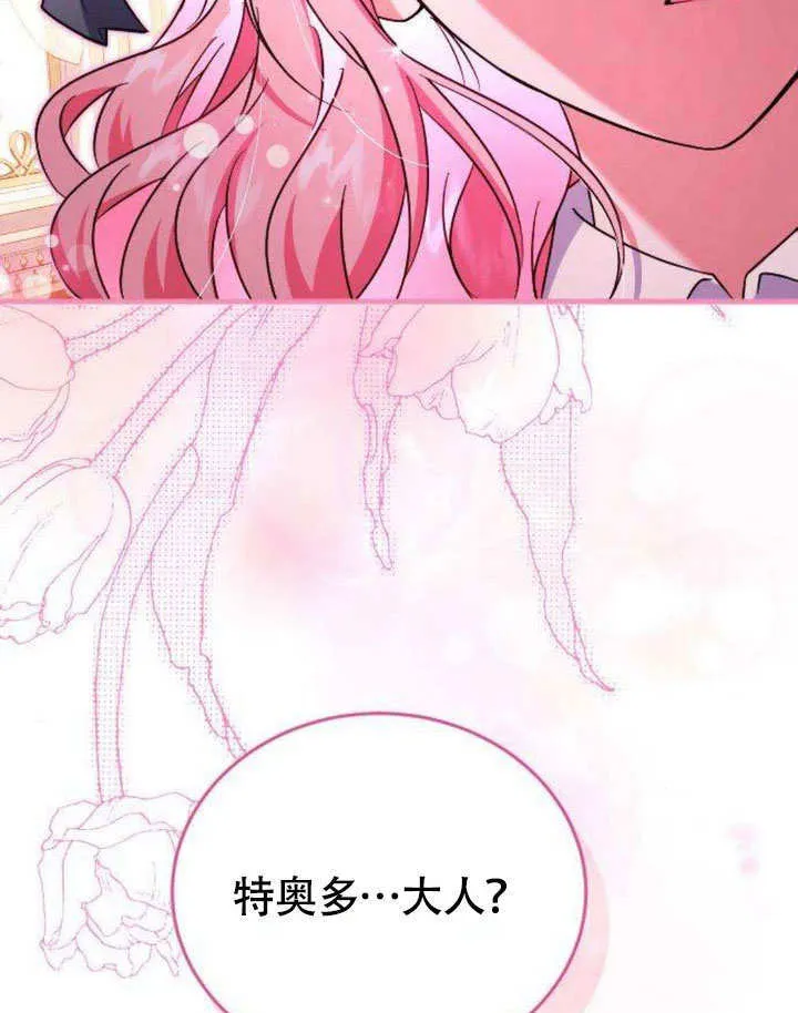 第08话92