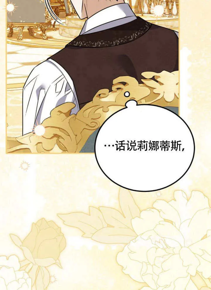 第23话52