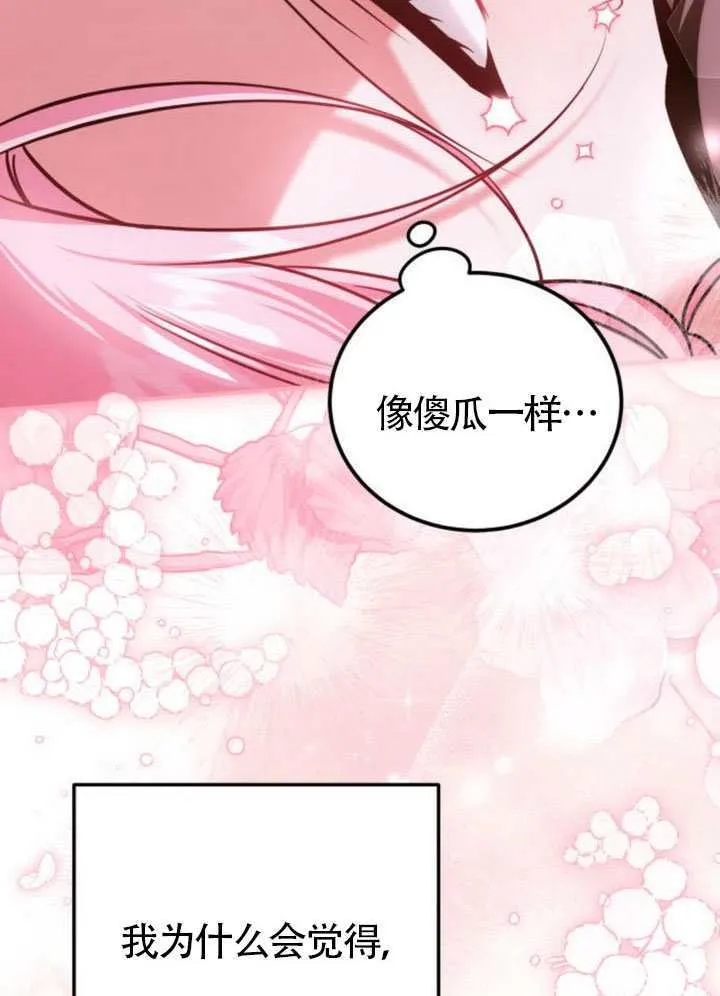第42话99