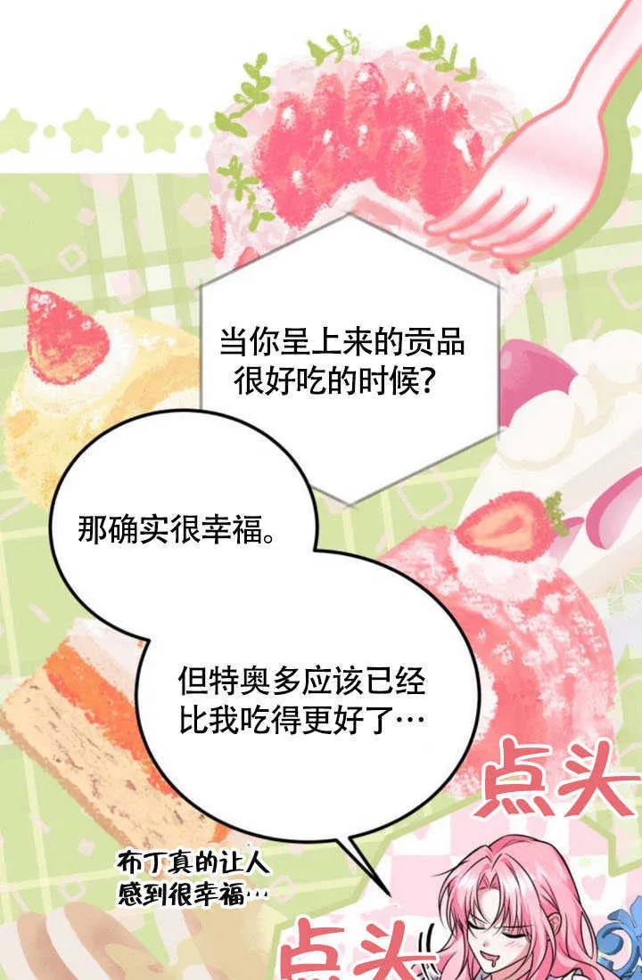第22话32