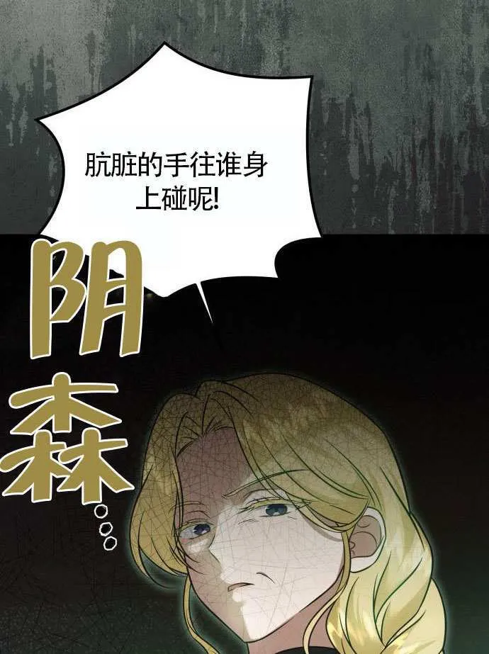 第37话103