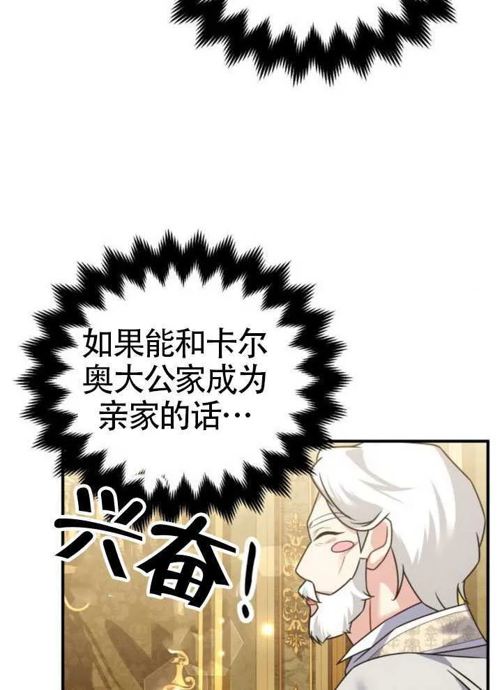 第35话3