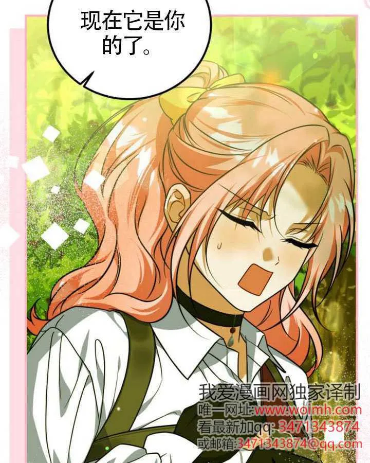 第48话110
