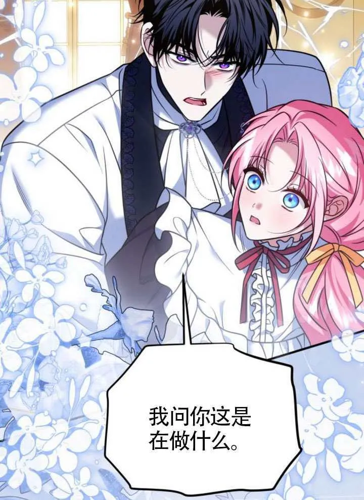 第46话2