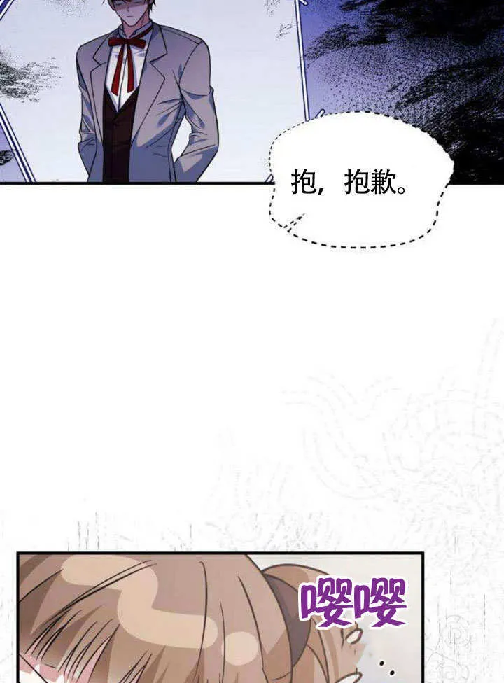 第10话14