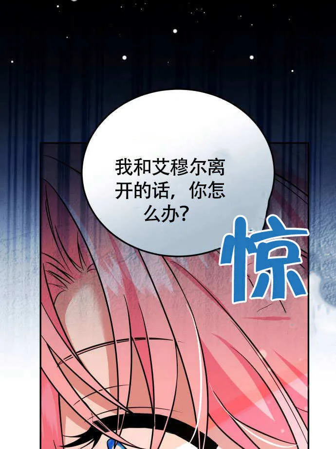 第02话21