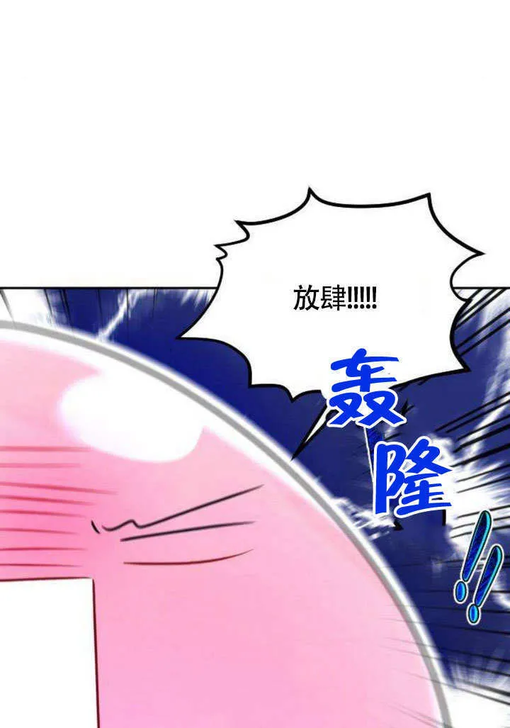 第05话8