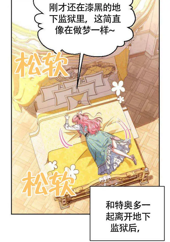 第07话2
