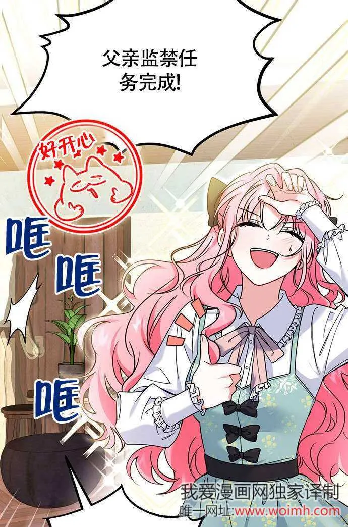 第03话7