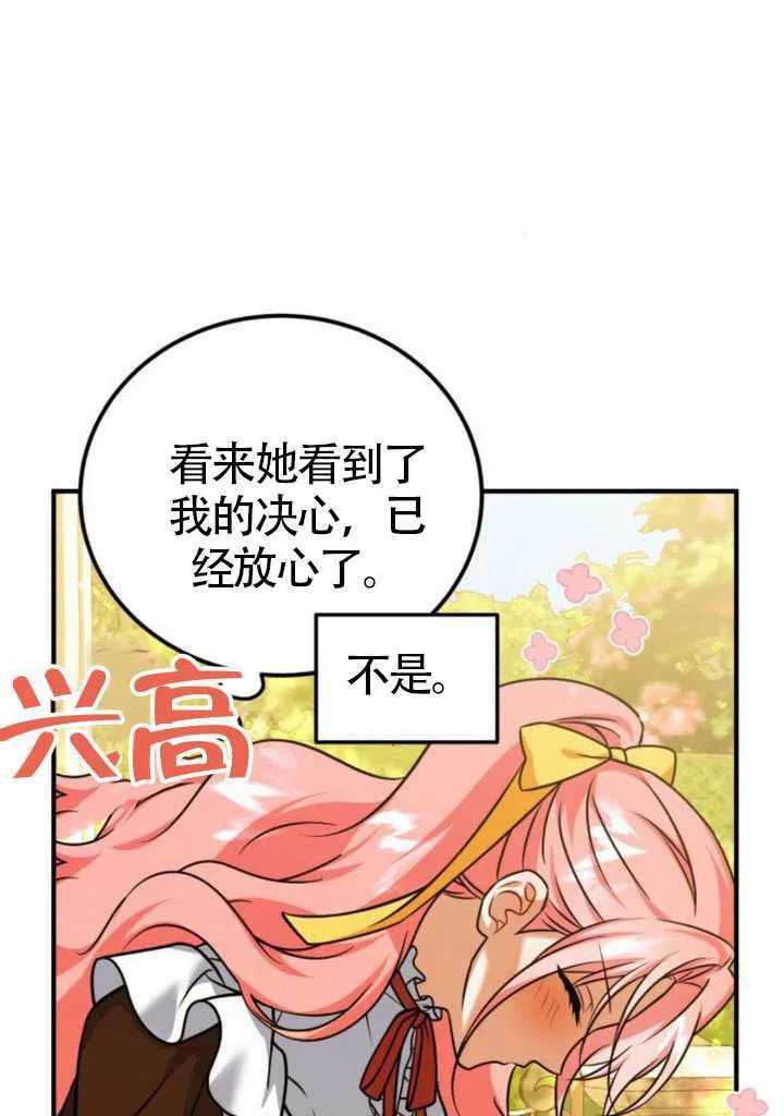 第41话68