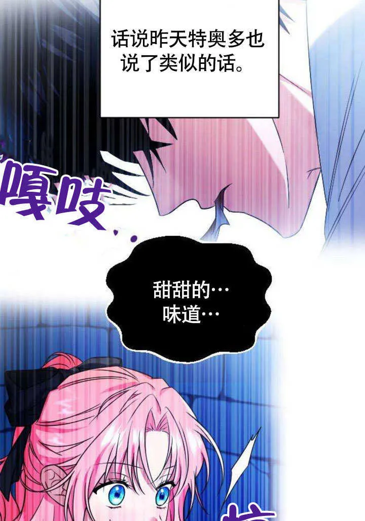 第07话60