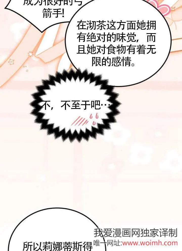 第28话42