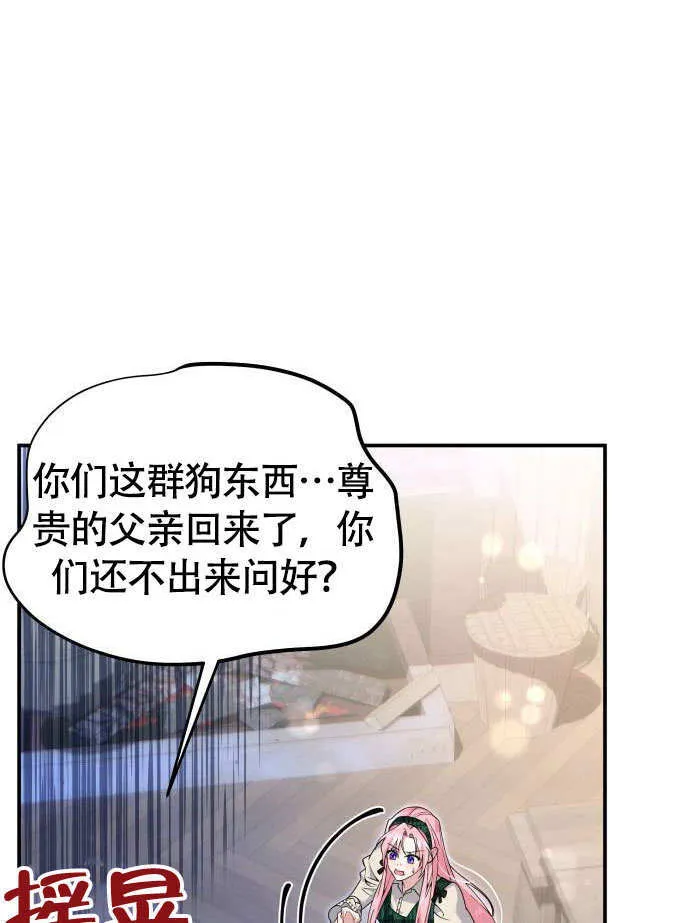 第02话37