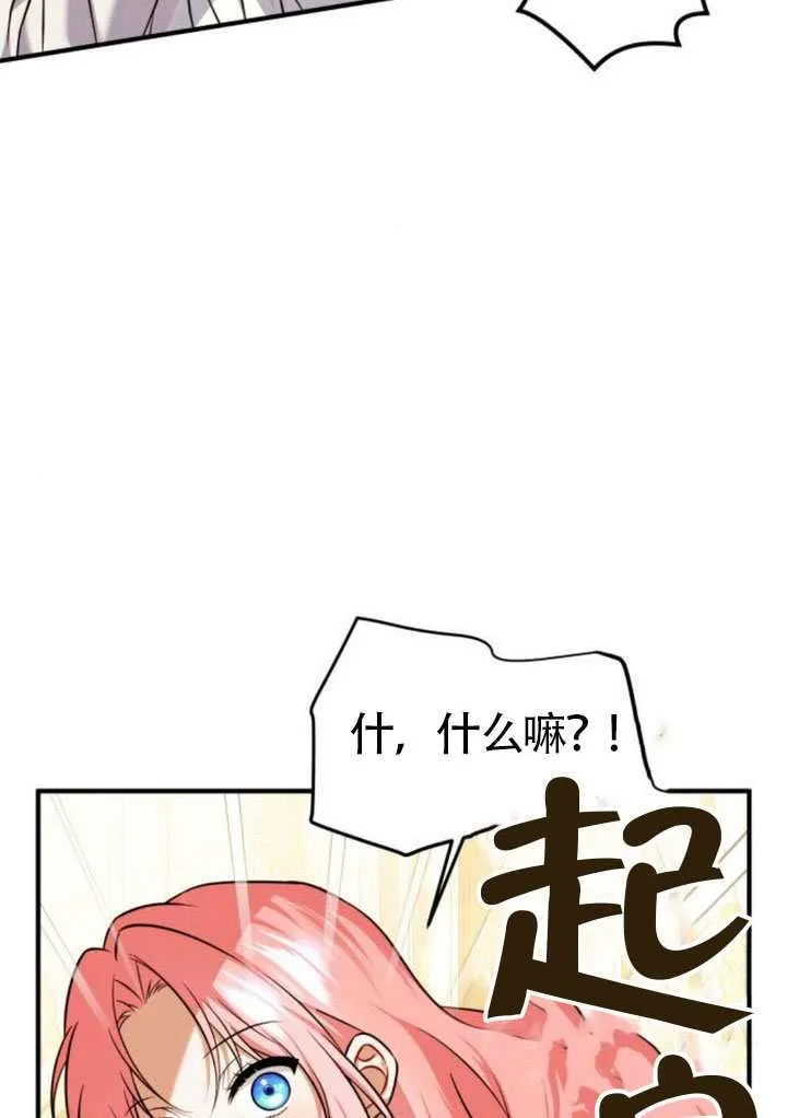 第41话104