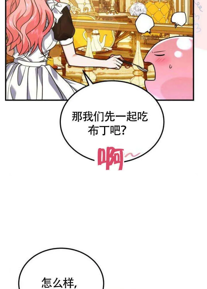 第17话65