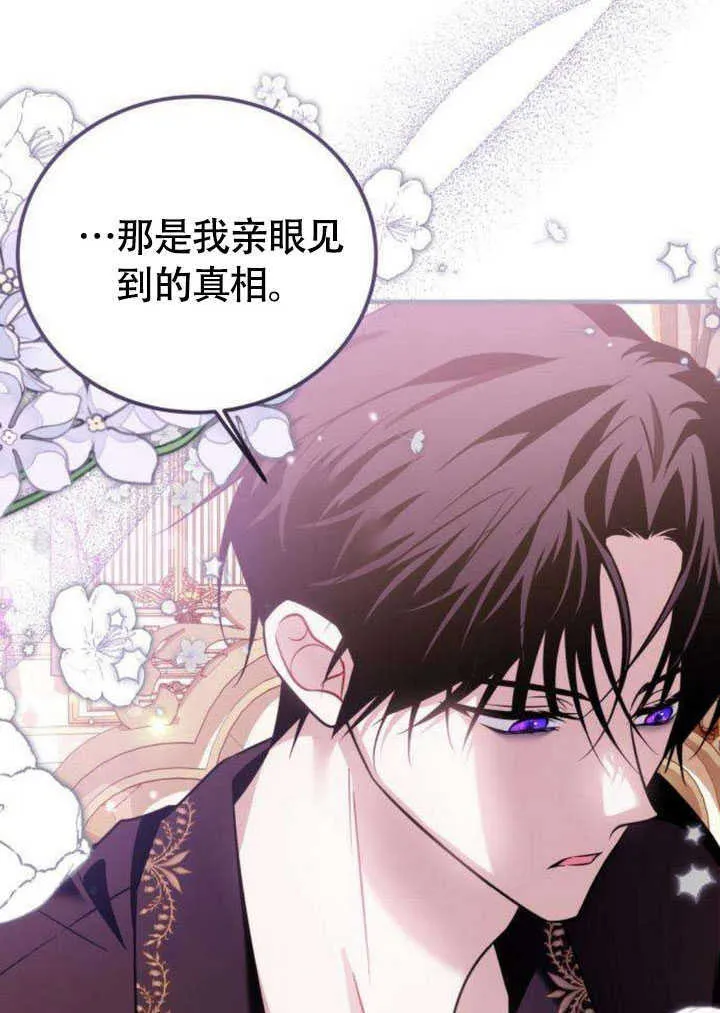 第21话12