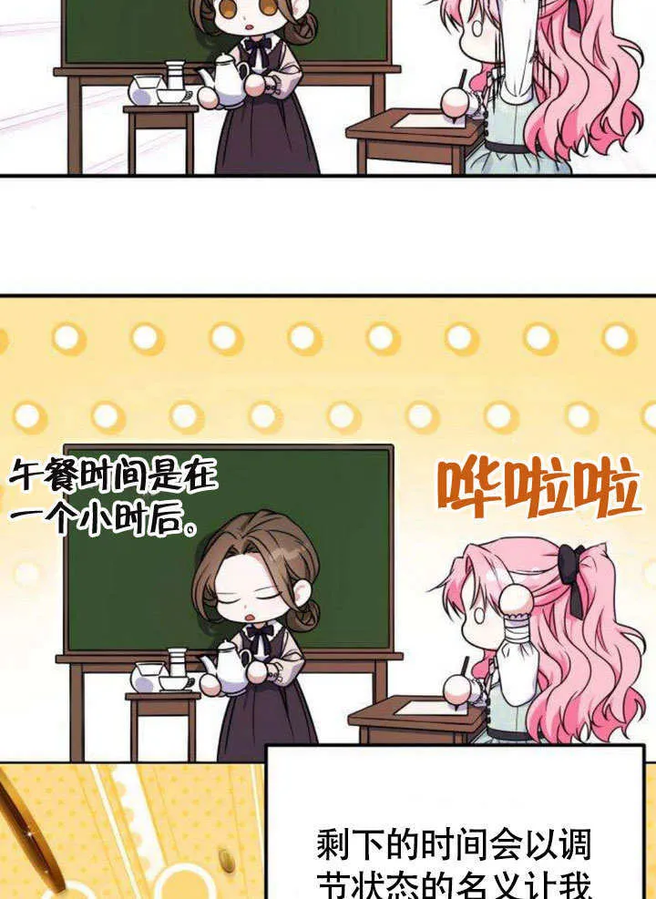第09话50